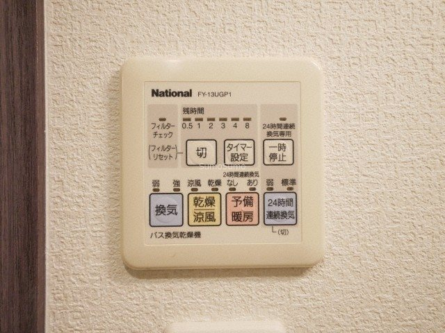 グランド上町のその他