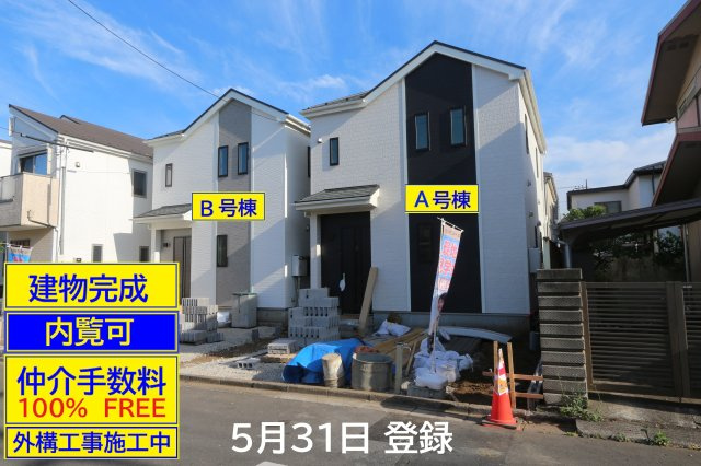 【Heartfull Town】鈴木町１丁目104番の外観|〇建物完成済＋大幅価格変更＆仲介手数料無料(100%FREE)＋誠心誠意の値引き交渉！内覧可能。お問合せ下さい！土日平日及び夜間・【これから】【今から】に精一杯対応〇