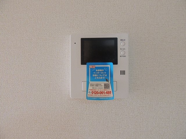 グロリアのセキュリティ|TVインターホン付き