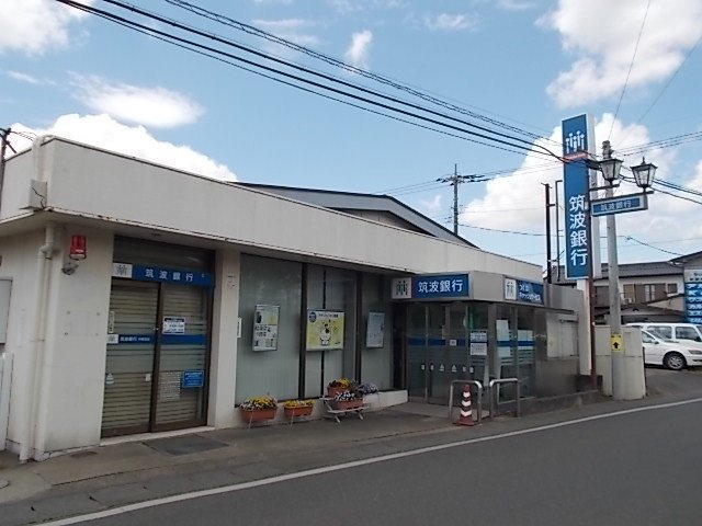 グロリアの周辺|筑波銀行中根支店まで190m