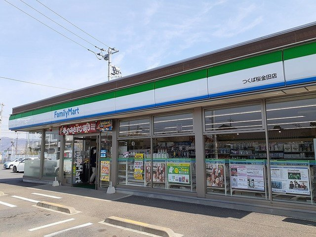 グロリアの周辺|ファミリーマートつくば桜金田店まで850m