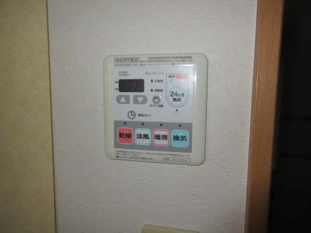 ボヌール光南の設備
