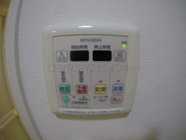 【設備】 | セノアタワー新大阪