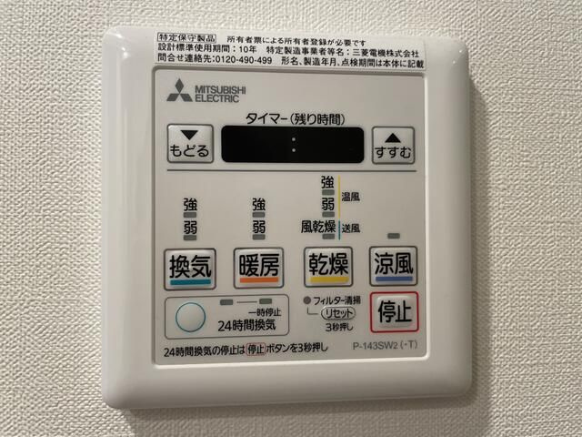 Ｌｏｇ駒込のその他