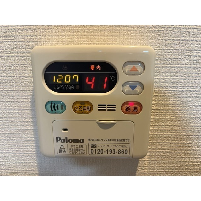 ベルフローストの設備