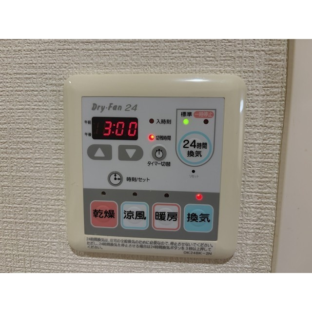 ベルフローストの設備