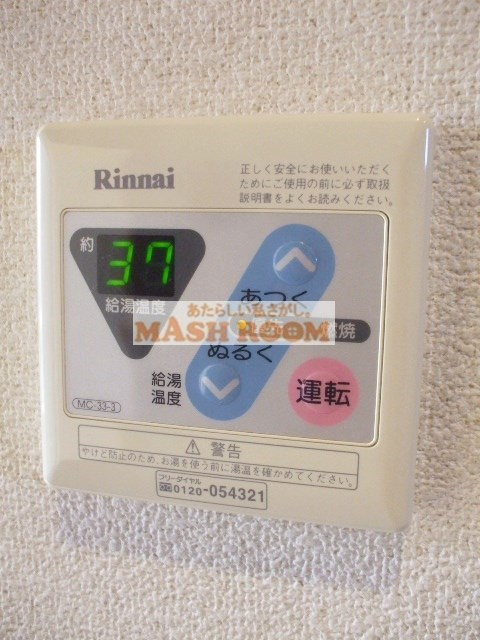 杉並区成田西２丁目のアパートのその他