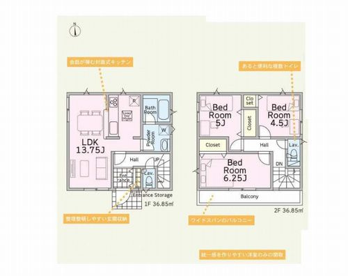 【仲介手数料０円】相模原市中央区上矢部第38　新築一戸建ての間取り|相模原市中央区上矢部第38　新築一戸建て