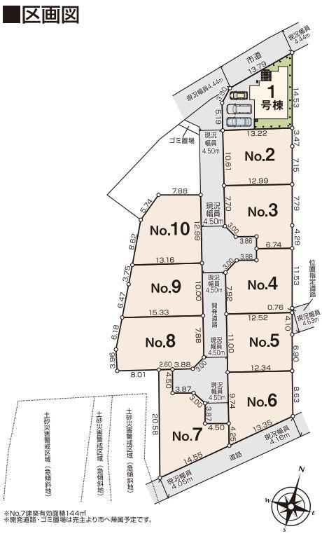 秦野市東田原新築戸建て　1号棟の区画図|区画図「秦野市東田原新築戸建て」