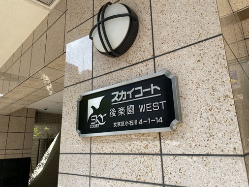【その他】
