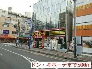 カサ・デ・マレーナのその他