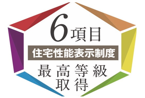  | 印西市大塚A号棟