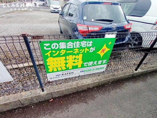 ファミール末広　　刈谷市の賃貸ならクラスホーム刈谷店のその他