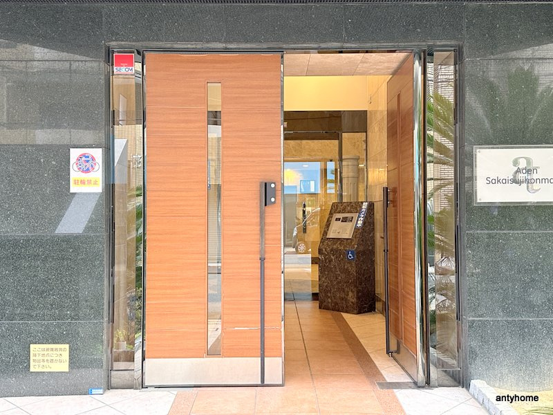 アーデン堺筋本町　仲介手数料無料のエントランス
