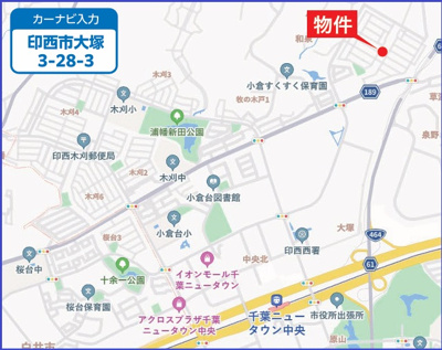  | 印西市大塚B号棟