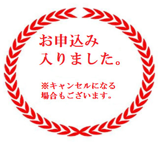 矢吹町小松第６　　　１号棟　　　善郷小学校、矢吹中学区