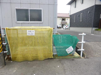 【その他】 | クリスタルサンエバー