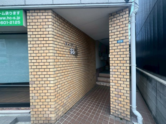 ハイツ銘木のその他