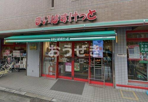 シャルマン鶴見市場の周辺|まいばすけっと 鶴見…まで172m 