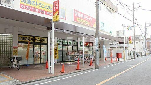 シャルマン鶴見市場の周辺|ツルハドラッグ 鶴見…まで269m 
