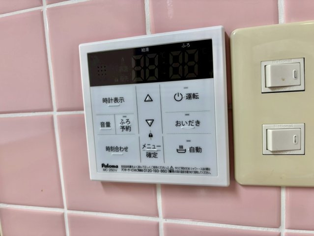 ヒルサイドテラス北平野の設備
