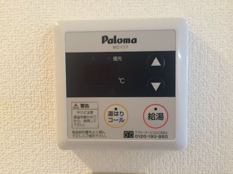レーヴコートの設備