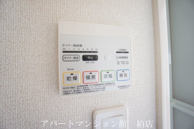 プラムヒルズⅠの設備