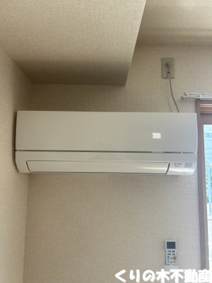【設備】 | グリーンコート | エアコンです