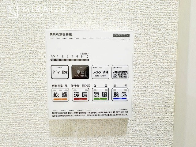 【その他】 | 暮らしやすさを考えたプランで快適な現地ロケーションを実現。安らぎに満たされる、ゆとりのある日々を過ごせます♪