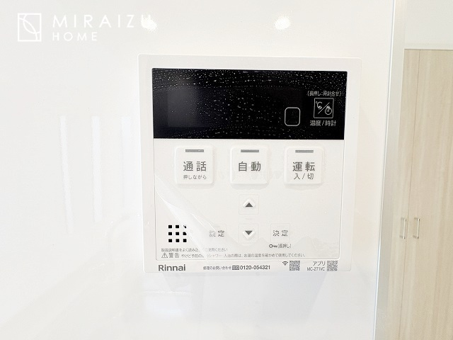 【その他】 | 暮らしやすさを考えたプランで快適な現地ロケーションを実現。安らぎに満たされる、ゆとりのある日々を過ごせます♪