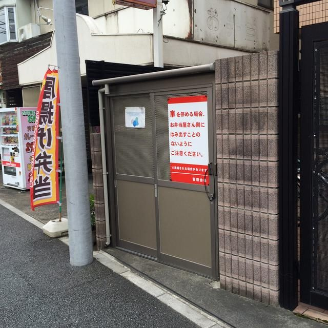 入間市豊岡４丁目の賃貸マンションのその他共用部分