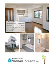 茅ヶ崎市香川３丁目　中古戸建　32.72坪の画像