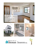 茅ヶ崎市香川３丁目　中古戸建　32.72坪の画像