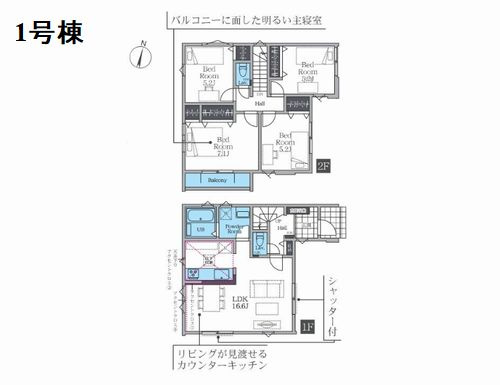 【仲介手数料０円】平塚市平塚3期　新築一戸建て　全2棟のその他|1号棟　平塚市平塚3期　新築一戸建て　全2棟