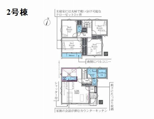 【仲介手数料０円】平塚市平塚3期　新築一戸建て　全2棟の間取り|2号棟　平塚市平塚3期　新築一戸建て　全2棟