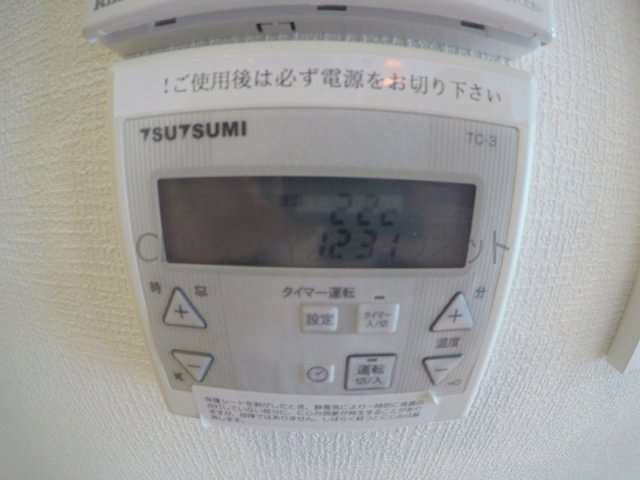 【浴室】 | 第25関根マンション