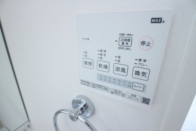 パロス垂水旭が丘の設備