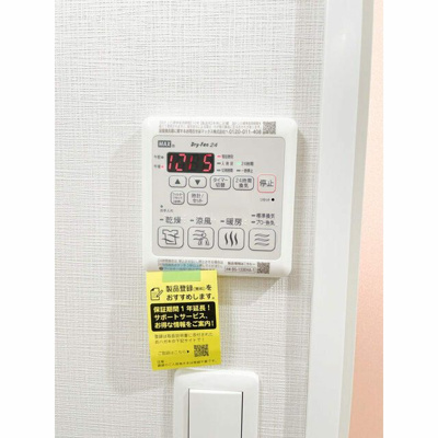 【設備】 | ドゥーエ一之江