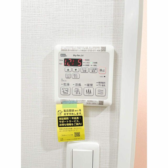 【設備】 | ドゥーエ一之江