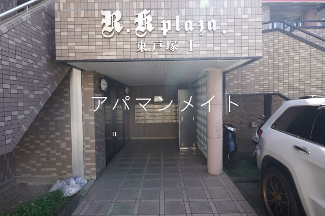 【外観】 | 戸塚周辺ならアパマンメイトへＬｅｔｓ Ｇｏ ！