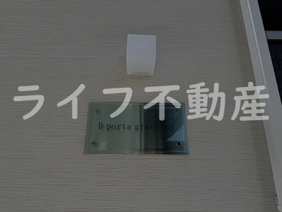 D porta gracefulの内装|内装もきれいです