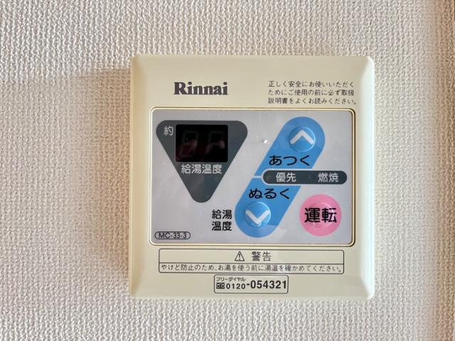 E・SHALIMAR（イーストシャリマール）の設備|室内設備