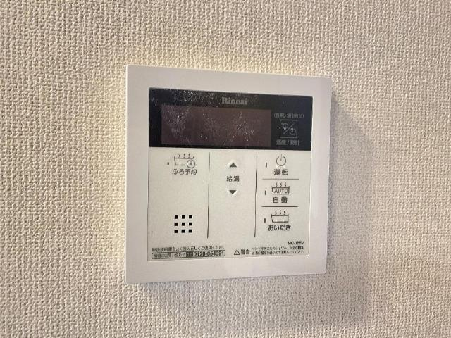ステラートⅡの設備|室内設備