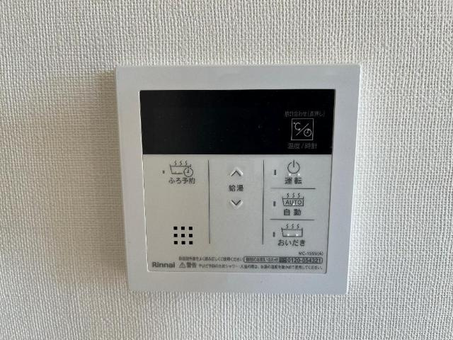 サンシャインＡの設備|室内設備