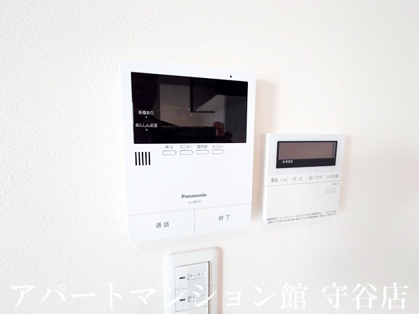 エルメゾンネクストのセキュリティ