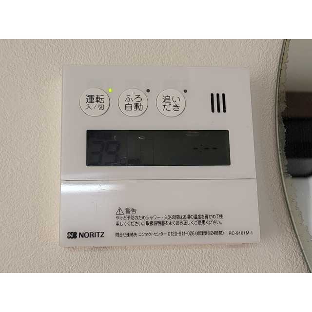 L’avenir Ka・su・gaの設備