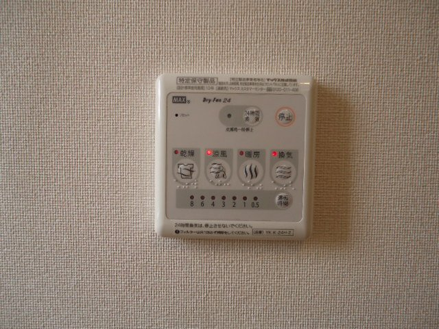 コモド　ピノの設備|室内設備
