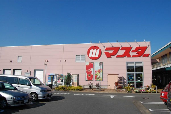 コモド　ピノのその他|マスダ並木店まで2,415ｍ