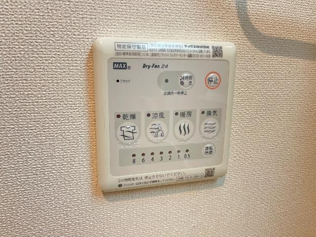 フィルコート万博公園の設備|室内設備