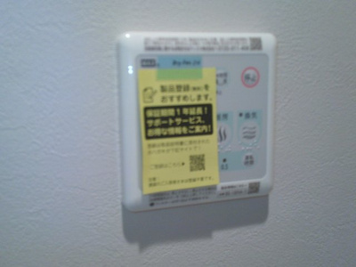 【設備】 | リアライズ堺宿院